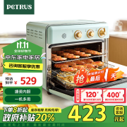 柏翠(petrus)【政府补贴】空气炸烤箱20L家用小型空气炸锅一体搪瓷内胆 PE7920