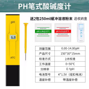 酸碱度ph笔ph计ph值检测仪检测笔ph仪鱼缸ph水质检测仪器 新升级【精度0.1】自动关机 (送缓冲溶液粉末)