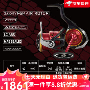 达亿瓦（DAIWA）22新款 SALAMANDURA LT 火蜥蜴纺车轮泛用远投路亚轮 3000 LT S-C(浅线杯+精巧机身) 其他 左右手互换型