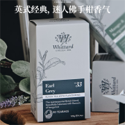 Whittard 唯廷德英式伯爵红茶50包*2g盒装袋泡茶英国进口下午红茶烘焙奶茶