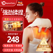 WayourCare德国颈椎按摩器按摩披肩肩颈按摩器斜方肌腰背腿部颈部按摩仪按摩枕送生日礼物女教师节中秋节礼物 肩颈抓揉按摩器 礼盒装