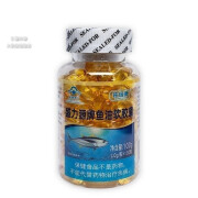 牌鱼油软胶囊100粒中老年保健品dha鱼油 超值三瓶装300粒