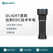 OLIGHT 傲雷 户外强光手电筒小型远射长续航野外照明神剑Javelot Mini 黑色（1节18500锂电池）