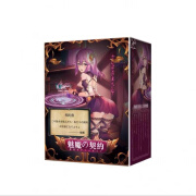 OLO 日本GXP飞机杯魅魔契约超紧高刺激自慰后庭名器 魅魔纯享版