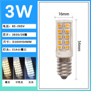 led冰箱灯泡E12E14螺口暖白光床头油烟机烤箱缝纫机光源京选 E14-3W（常用螺口 白光-普通款