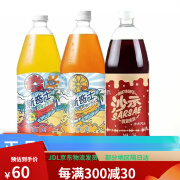 新奇士橙汁饮料西柚味汽水1.25L*6瓶装箱多种口味沙示饮品 1.25L*6瓶装3 1.25L*6瓶装3个口味混合