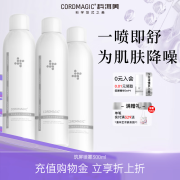 科洱美（CORDMAGIC）筑屏舒颜保湿爽肤喷雾补水敏感泛红大容量面部护肤化妆品男女学生 【超值囤货装】3瓶900ml