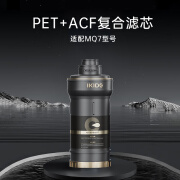 易开得净水器滤芯 适用于MQ7净水器 复合滤芯 前置滤芯（PET+ACF）