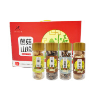 新从供茂兰山语贵州特产荔波山珍菌菇礼盒300克地方干货送礼佳品