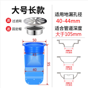 花锦记厕所地漏防臭器卫生间下水道防臭盖硅胶芯防反味内芯虫密封圈神器 A款防臭地漏芯 1个体验装