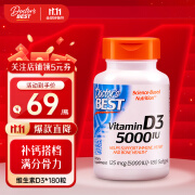 Doctor's bestDoctorsbest多特倍斯阳光活性维生素D3胶囊180粒强健骨骼男女成人 维生素D3 5000IU 180粒