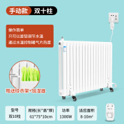 圣暖思特 THEWARMSTEWART加水电暖器水电暖气片注水电暖器加水电暖气片家用智能节能取暖器 标准款10柱 0mm