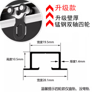 狮奥利兴隐形窗帘轨道嵌入式内隐藏式滑轨预埋装滑轨蛇形帘暗藏配 电泳白升级款 1.8米