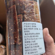 酸枣条 劳动路彭记酱干 湖南浏阳土特产 特色美食零食 酸枣条 劳动路彭记酱干 湖南浏阳