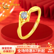 中国黄金CHINA GOLD黄金戒指女士足金订求结婚女戒活口结婚纪念日礼物送女友老婆生日 【京速达】足金一吻定情女戒