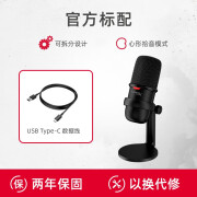 极度未知（HyperX）原金士顿 声浪S麦克风 声浪加强版白色 RGB专业麦克风 声脉