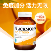 Blackmores澳佳宝活性维C 1000mg150粒 【补充VC】高浓度维生素C 150粒