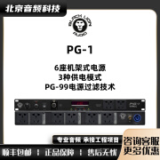 BLACK LION AUDIO 黑狮 PG-1 电源净化器净化电源高频解析 PG-1