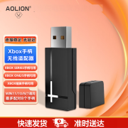 aolion澳加狮青春版任天堂switch lite NS游戏机手柄pro国产无线摇杆震动手柄塞王国之泪双人成行地平线5 xbox手柄无线接收器