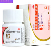 康宝 雷立雅 盐酸雷尼替丁胶囊 0.15g*20粒/盒 标准装