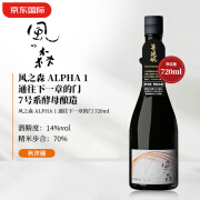 风之森 ALPHA1 通往下一章的门720ml 日本清酒 原装进口洋酒