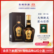 珍酒珍十五 酱香型白酒 53度500ml*1瓶 单瓶装