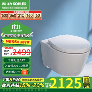 科勒（KOHLER）家用壁挂式马桶挂墙坐便器水箱嵌入式墙排直冲悬挂式马桶 K-25255