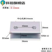 科铂铝合金玻璃夹固定夹支架托玻璃托配件卡子铝夹子层板夹木板层板夹 U型铝玻璃夹8-12mm
