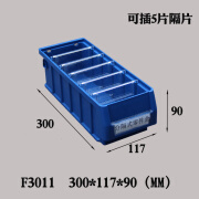 优品沃目分隔式零件盒塑料分类盒螺丝盒分格盒元件盒收纳盒汽车物料盒 F3011(不含隔板)