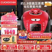 福库（CUCKOO）韩国原装进口电饭煲1.8倍高压语音钻石聚能内胆IH电磁加热家电电炖锅不粘锅煮粥锅 CRP-HV0665SR( 3L 语音提示款)