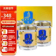 西洋参40克*3瓶共120克加拿大进口西洋参含片切片礼盒装人参皂苷 0克礼盒