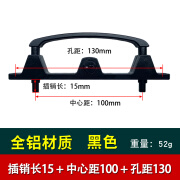 金刚网纱窗两点锁安全插销锁扣防盗窗金刚沙锁具三推带钥匙锁配件 黑色【孔距130 中心距100 开启15按下21】 0x0cm