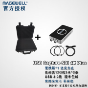 MAGEWELL MAGEWELL美乐威外置采集卡USB Capture HDMI Gen2 3.0高清采集卡/棒免驱腾讯会议 USB Capture SDI 4K Plus