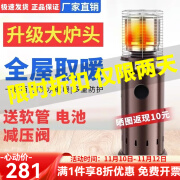 首派好太太燃气取暖器商用液化气取暖炉户外煤气家用节能天然气烧水烤火炉商用户外家用移动暖气取暖炉 烧水款大炉头坐地款（接罐装液化气罐）