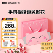 凯伦诗（CLORIS）德国大姨妈神器暖腹宫热敷腰带暖宝宝生理期按摩器中秋节女生礼物 猫咪款暖宫带