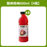 益正元今日初榨复合果汁饮品600ml瓶装甜橙杨梅猕猴桃白桃味饮料 酸爽杨梅600ml*4瓶【品尝】