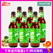 鹅岛IPA印度淡色艾尔312贪杯鹅嘎嘎鹅小麦精酿啤酒355ml4/6瓶 鹅岛IPA 355mL 6瓶