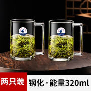 乐美雅玻璃杯家用带把喝水杯子加厚耐热办公泡茶杯微波牛奶杯 logo定制 能量320ml【两只装】