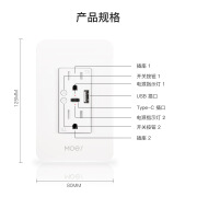 MoesHouseWIFI涂鸦智能家居插座美规双插app定时USB+typec分区遥 wifi墙壁插座美式2插1USB1TYPE-C白色 3孔