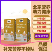 滋御医发6盒 - 正品滋御医益生菌驼乳钙片90g/盒科学配比营养易吸收 正品保障： 6盒装