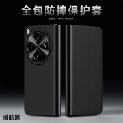 彩媛樱新款oppofindn3折叠屏手机壳findn3翻盖式素皮磁吸保护套n3典藏版全包防摔皮套0pp0超薄高档男女商 【潜航黑】磁吸翻盖 甄选素皮 OPPO Find N3