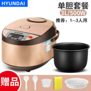 HYUNDAI代发HYUNDAI包邮电饭锅家用智能多功能定时预约压力锅电饭 3L 韩国HYUNDAIH2款-香槟金-黑晶单胆