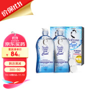 曼秀雷敦乐敦清C3多功能隐形眼镜护理液冰凉500ml*2瓶装