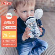 努比（Nuby）儿童运动杯户外便携夏季喝水喝奶杯子幼儿园水杯耐摔Tritan材质 白色迷你 300ml