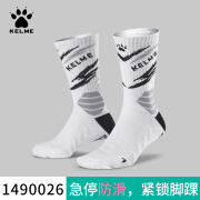 卡尔美（KELME）篮球袜吸汗防滑毛巾底运动袜男女长袜中筒透气防磨袜子 白灰 