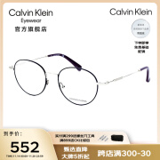 Calvin Klein【光学镜】CK眼镜框通勤休闲素颜近视眼镜架可配度数CKJ19111A 502