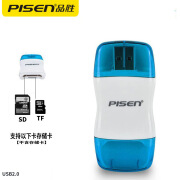 品胜（pisen）品胜SD卡读卡器小型TF二合一USB3.0高速microsd卡手 【蓝色】二合一读卡器【可读SDTF卡】