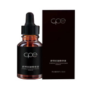 CPE【官方】cpe抗皱精华液30ml提拉紧致补水靓肤专柜护肤品赛莱拉 肤品赛莱拉