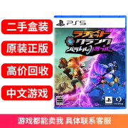 【二手99新】索尼(SONY) PS5游戏游戏光盘原装游戏 PS5游戏光盘 不支持PS4游戏机 瑞奇与叮当 列痕 切割分裂（中文）现货 标准盒