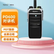 海能达（Hytera） PD600对讲机  双时隙数字集群对讲机 PD600数字对讲机